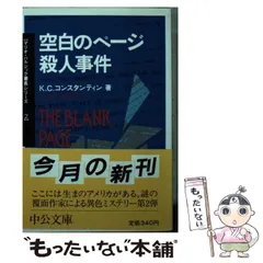 2024年最新】中江昌彦の人気アイテム - メルカリ