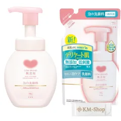 カウブランド 無添加泡の洗顔料 ポンプ付 本体 160mL＆詰替用 140mL＆お手拭き付き セット まとめ買い 