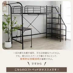 システムベット ロフトベッド シングル デスク付き　コンセント付き 収納付き yew3