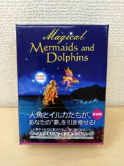 オラクルカード　まとめ売り　大天使　フェアリー　マーメイド&ドルフィン 楽天市場】マーメイド&ドルフィン オラクルカード オラクル