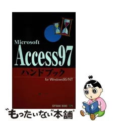 2023年最新】Windows 95 中古の人気アイテム - メルカリ