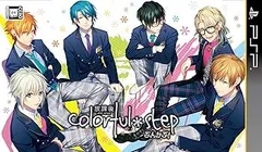 部活彼氏シリーズ 放課後colorful*step~ぶんかぶ! ~通常版 - PSP