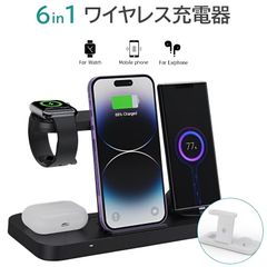 ワイヤレス充電器 6in1 スッキリ収納 15W usbポート付き 充電スタンド AppleWatch 急速充電 usb type c 充電器 ライトニング apple watch 充電器 ワイヤレス充電器 6in1 折りたたみ式