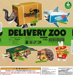パンダの穴 DELIVERY ZOO 全5種 ガチャ