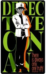 【中古】キャラカード 服部平次A 「名探偵コナン ペタっとカードコレクション ソリッドアート」