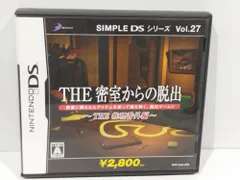 【DS】　SIMPLE DSシリーズ Vol.27 THE 密室からの脱出 ~THE推理番外編~　(241126hs)