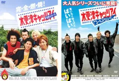 2025年最新】木更津キャッツアイ ぶっさんの人気アイテム - メルカリ