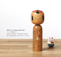 rare 志藤 尚山 Syozan 創作 こけし kokeshi 人形 doll - メルカリ