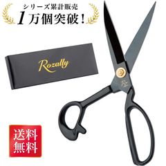 【B級品】たちばさみ 裁ちばさみ 裁ち鋏 洋裁 たちばさみ 手芸 はさみ 裁縫 裁ちばさみ 布切りはさみ 裁ちはさみ 裁縫ハサミ 布 ハサミ 23.5cm