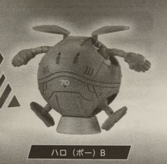 バンダイ ならぶんです。 GUNDAM NEXT FUTURE PAVILION ハロ(ポー)B