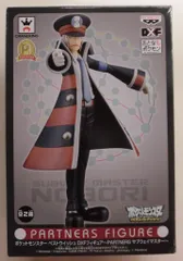 2025年最新】サブウェイマスター ポケットモンスターの人気アイテム