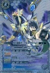 2025年最新】バトルスピリッツ 黒皇機獣ダークネス・グリフォン Xレア