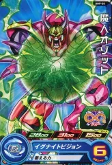 【中古】ドラゴンボールヒーローズ BMP-08[P]：魔人オゾット