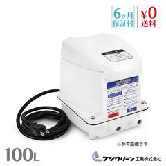 ⭐︎テクノ高槻CP-80W 自動逆洗ブロワー エアーポンプ 中古 タイマー付 楽天市場】テクノ高槻 CP-80W 浄化槽ブロワー タイマー付 浄化槽