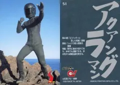 2025年最新】キカイダー01 カードの人気アイテム - メルカリ