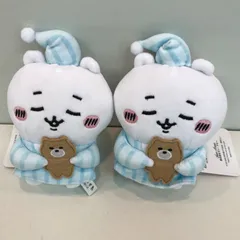 【八戸第2-30-5】ちぃかわ ぽてたまぬいぐるみ パジャマ 2体セット