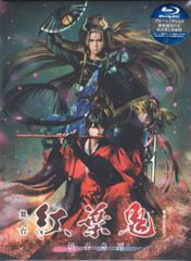 浅葱/狐華火 Blu-ray 単独巡業 ASAGI(D syndromeメンバー - メルカリ