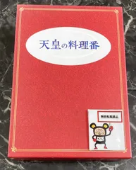 天皇の料理番 DVD-BOX〈8枚組〉 天皇の料理番 DVD-BOX 新品 : セナヤフー店 - 通販 - Yahoo