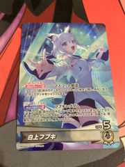 ヴァイスシュヴァルツ 逆境に咲く華 シャルロッタ