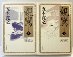 2025年最新】五木寛之 cdの人気アイテム - メルカリ