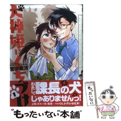 2025年最新】宮田_紘次の人気アイテム - メルカリ