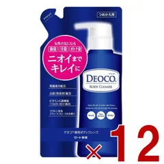デオコ 薬用 ボディクレンズ 250mL つめかえ用 ロート製薬 DEOCO 詰め替え 12個のサムネイル