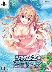 シロガネ×スピリッツ! 完全生産限定版 オリジナルサウンドトラック・特製パスケース - PSVita