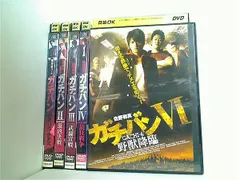 ガチバン ULTRA MAX　NEW GENERATION2　セル版 Amazon.co.jp: ガチバン ULTRA MAX [DVD] : 窪田正孝, 山田裕貴