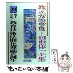 2025年最新】法則化運動の人気アイテム - メルカリ