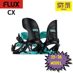 2026年最新】26 flux cxの人気アイテム - メルカリ