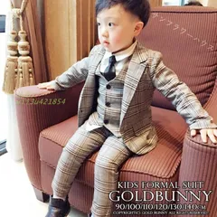 入学式 男の子 スーツ 子供 フォーマル 子供 90 カジュアル 結婚式 タキシード フォーマルスーツ 卒園式 パンツ 入園式 グレーンチェック ジャケット ベスト  vii3u421854