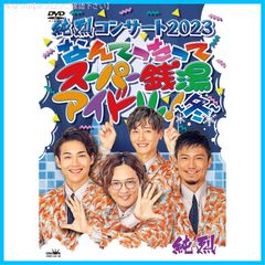 二宮和也 FAN MEETING 2025 Show Case DVD - メルカリ