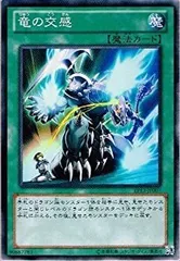 2025年最新】遊戯王 ソード・オブ・ナイツの人気アイテム - メルカリ