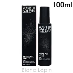 メイクアップフォーエバー MAKE UP FOREVER ミスト&フィックスマット 100ml [196420]のサムネイル