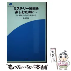 2024年最新】についている値段です。の人気アイテム - メルカリ