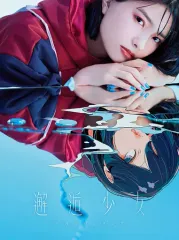 2025年最新】三月のパンタシア グッズの人気アイテム - メルカリ