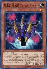 値下げ中 遊戯王 ネクスト・チャレンジャーズ ボックス 絶版 Amazon.co.jp: 遊戯王アーク・ファイブ OCG ネクスト