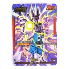 世界1枚 ARS10 ビルス リーダーカード パラレル ドラゴンボールPSA10 世界1枚 ARS10 ビルス リーダーカード パラレル ドラゴンボール