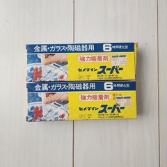 昭和時代の セメダインスーパー 金属・ガラス・陶磁器用 強力接着剤 2箱