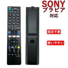 2024年最新】KDL-52HX900の人気アイテム - メルカリ