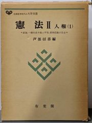 【中古】ゼンリン住宅地図 B4判 埼玉県 北葛飾郡 栗橋町 2007年6月発行(11461010K)／ゼンリン ゼンリン住宅地図 B4判 埼玉県 北葛飾郡 栗橋町 2007年6月発行