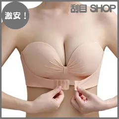 【激安！】[Olabela] ストラップレスブラ チューブトップ 【三重滑り止め強化】 【美胸美背】 紐なしブラ 脇高 ノンワイヤー 高弾性 柔らかい シームレスブラ 結婚式 パーティー オフショル インナー ブラジャー 寄せブラ バストアップ