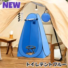 997 トイレ テント オレンジ ※北海道、沖縄本島、沖縄の離島