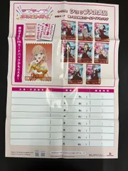 2026年最新】蓮ノ空 カードの人気アイテム - メルカリ