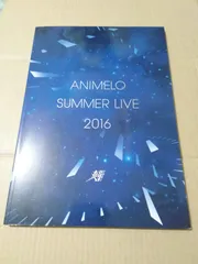 パンフレット】Animelo Summer Live 2016 刻-TOKI-(DVD付き)