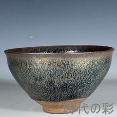 唐物 建窯 油滴天目茶碗 珍 款 中国美術 古玩 MU40 唐物 建窯 油滴天目茶碗 珍 款 中国美術 古玩 MU40 - メルカリ