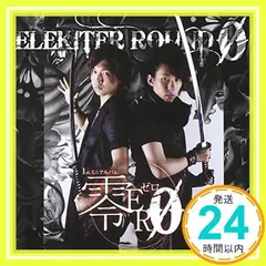 2025年最新】elekiter roundの人気アイテム - メルカリ