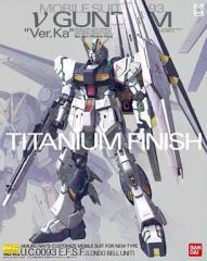 新品未使用）MG νガンダム Ver.Kaチタニウムフィニッシュ／まとめ売り