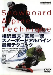 スノーボード DVD まとめ売り 2025年最新】スノーボード dvdの人気アイテム - メルカリ