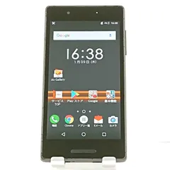 2024年最新】QUA PHONE QXの人気アイテム - メルカリ